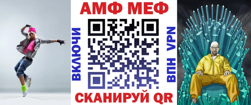 Amphetamine 98%  хочу наркоту  Химки 