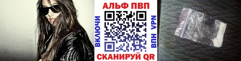 цена наркотик  Химки  А ПВП кристаллы 