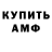 A-PVP крисы CK Spark Fear