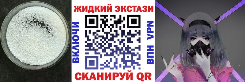 даркнет формула  Химки  Бутират оксана 