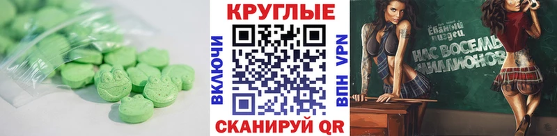 МЕГА рабочий сайт  магазин продажи наркотиков  Химки  Экстази Дубай 