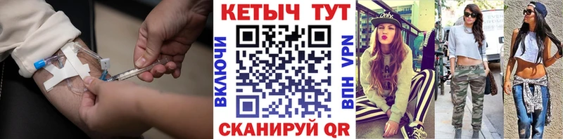 продажа наркотиков  Химки  КЕТАМИН VHQ 