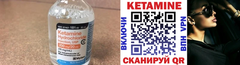КЕТАМИН ketamine Химки