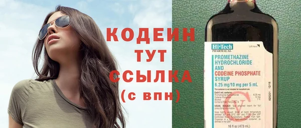 мефедрон VHQ Вязники
