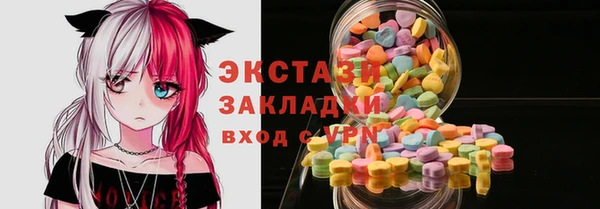 ГАЛЛЮЦИНОГЕННЫЕ ГРИБЫ Вяземский