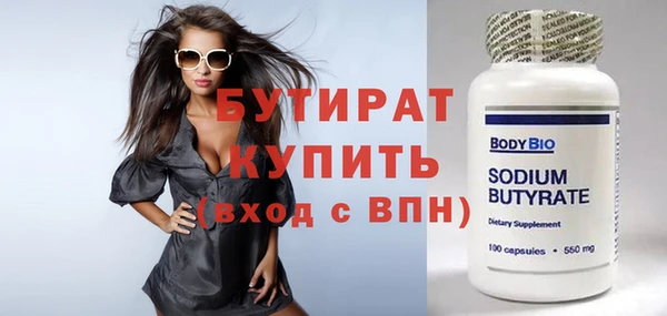 марки nbome Вязьма