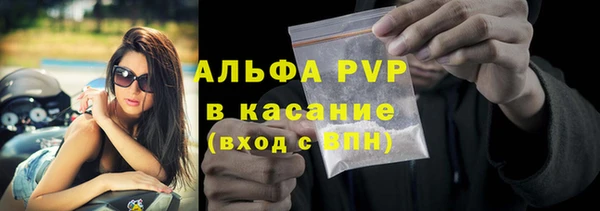 мефедрон VHQ Вязники