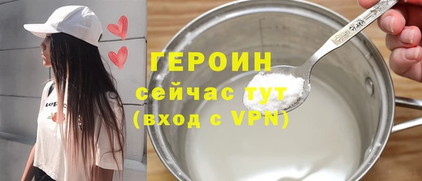 марки nbome Вязьма