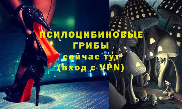 марки nbome Вязьма