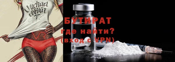 марки nbome Вязьма