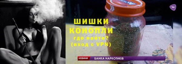 мефедрон VHQ Вязники