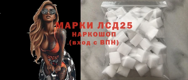 марки nbome Вязьма