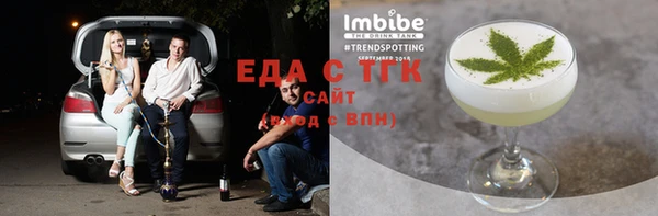 ГАЛЛЮЦИНОГЕННЫЕ ГРИБЫ Вяземский