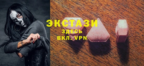 мефедрон VHQ Вязники