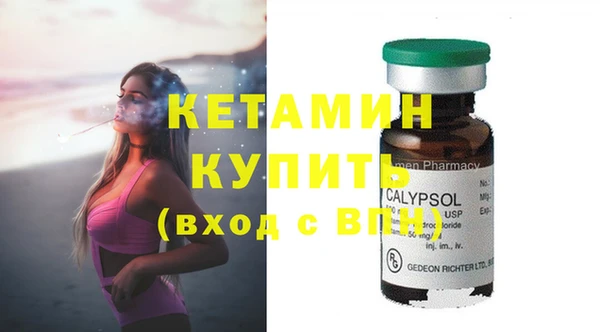 марки nbome Вязьма