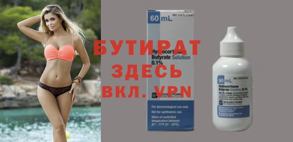 марки nbome Вязьма