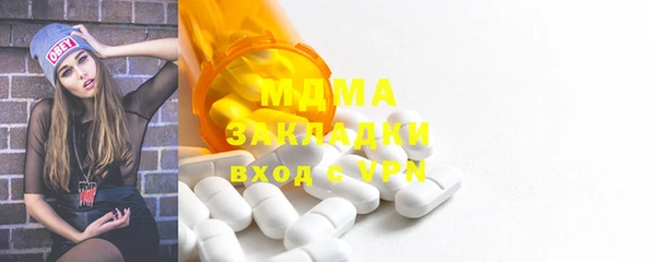 марки nbome Вязьма