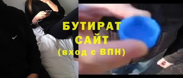 мефедрон VHQ Вязники