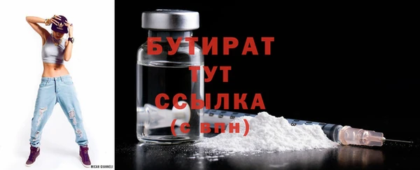 мефедрон VHQ Вязники