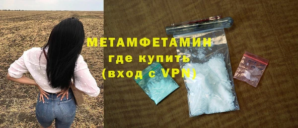 мефедрон VHQ Вязники