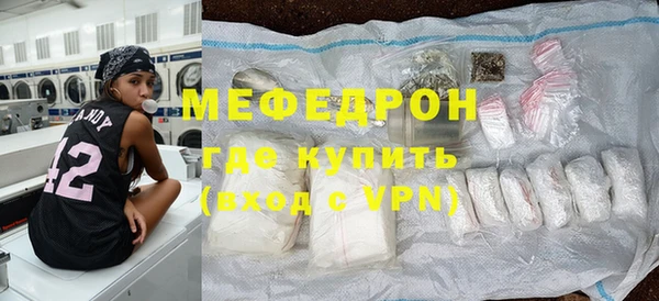 мефедрон VHQ Вязники