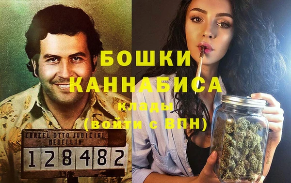 мефедрон VHQ Вязники