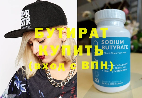 мефедрон VHQ Вязники