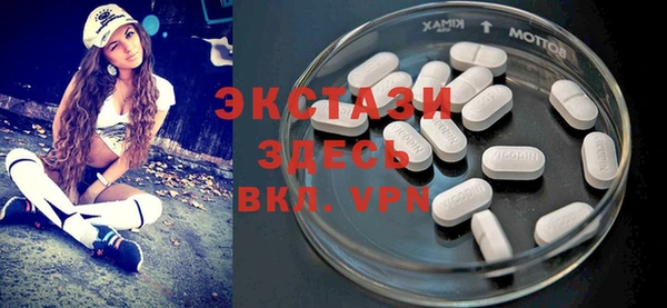 мефедрон VHQ Вязники