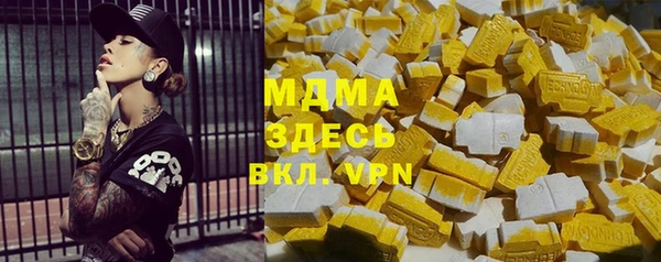 мефедрон VHQ Вязники