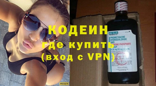 марки nbome Вязьма