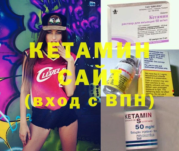марки nbome Вязьма