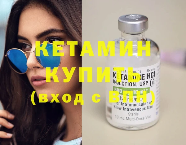 мефедрон VHQ Вязники