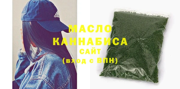 марки nbome Вязьма