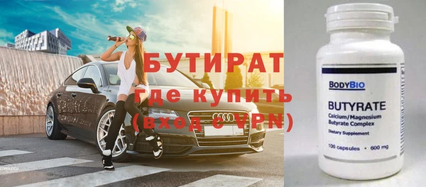 ГАЛЛЮЦИНОГЕННЫЕ ГРИБЫ Вяземский