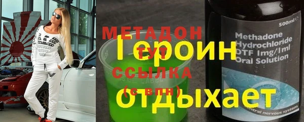 ГАЛЛЮЦИНОГЕННЫЕ ГРИБЫ Вяземский