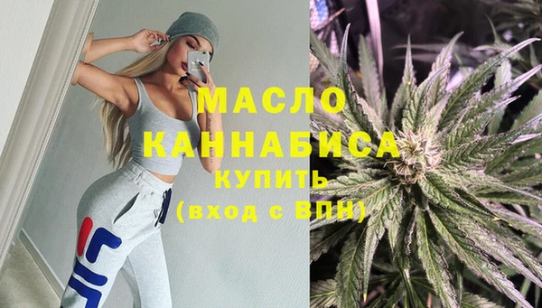 марки nbome Вязьма