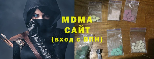 ГАЛЛЮЦИНОГЕННЫЕ ГРИБЫ Вяземский