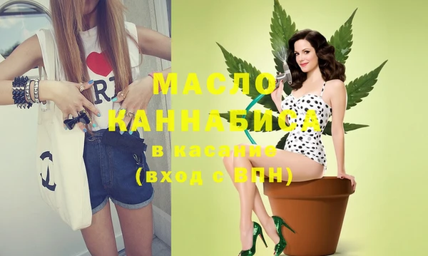 мефедрон VHQ Вязники