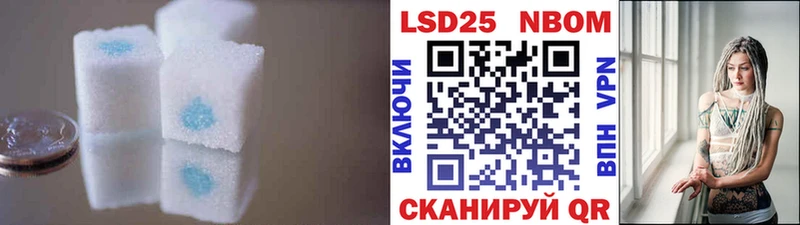 Лсд 25 экстази кислота  где можно купить   Химки 