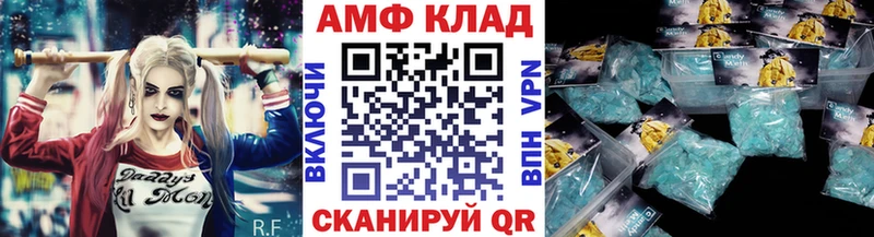 Первитин кристалл  Химки 
