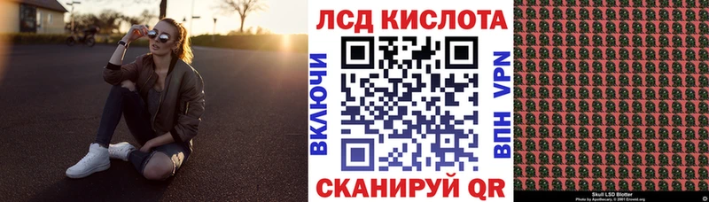 Марки NBOMe 1,5мг  Химки 